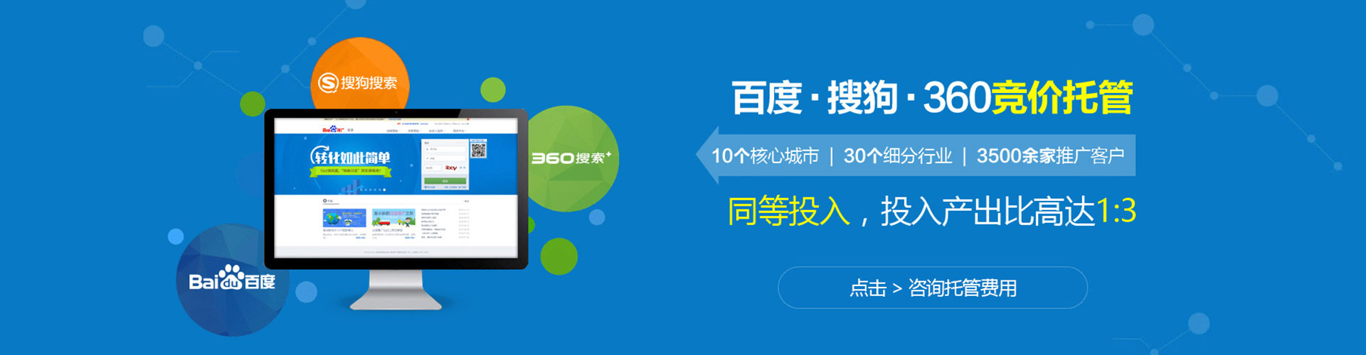 漾濞sem怎么做