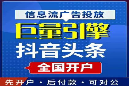 百度竞价广告在旅游行业的营销策略及效果